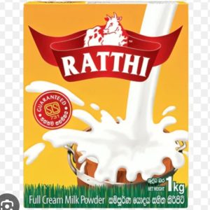 RATTHI 1kg